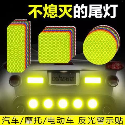 Car Reflective Strip Stickers, Electric Vehicle Motorcycle Reflective Stickers, Night Warning Truck Reflective Creative Car Stickers, Durable