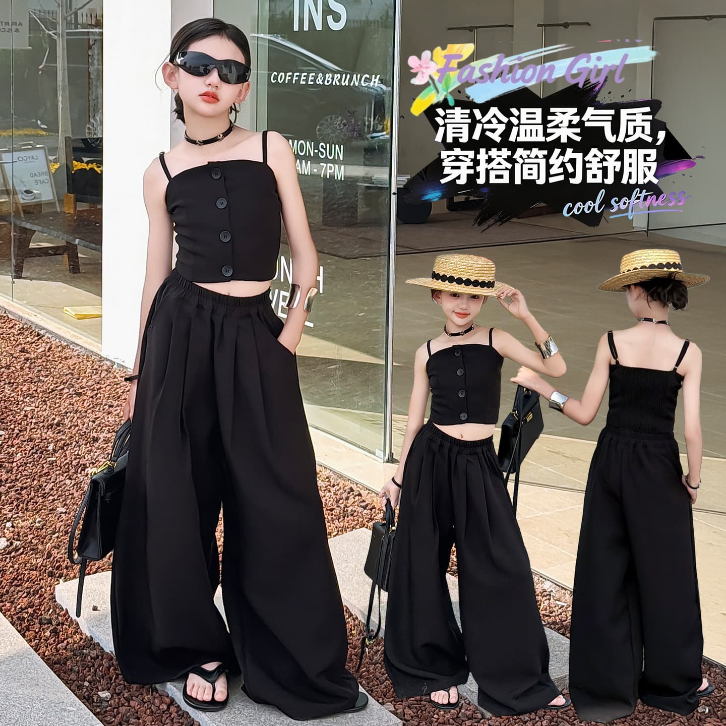 Girls Suit Suspender Off Shoulder Tube Suit 2026 New Delicious Sleeveless Top Wide Leg Pants Two-piece Set
