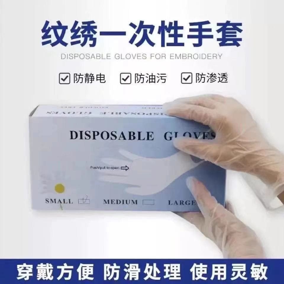 50-Pack Tattoo Gloves, Beauty Tattoo Gloves, Disposable Gloves Finger Cots PVC Cleaning Gloves