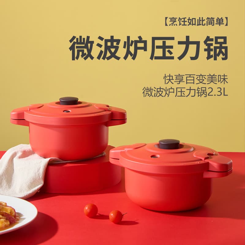 Microwave Pressure Cooker Heat-resistant Handle, Steaming Rice Box, Multi-purpose Cooking Pot, High-temperature Resistant Pressure Cooker, Steaming Rice Pot