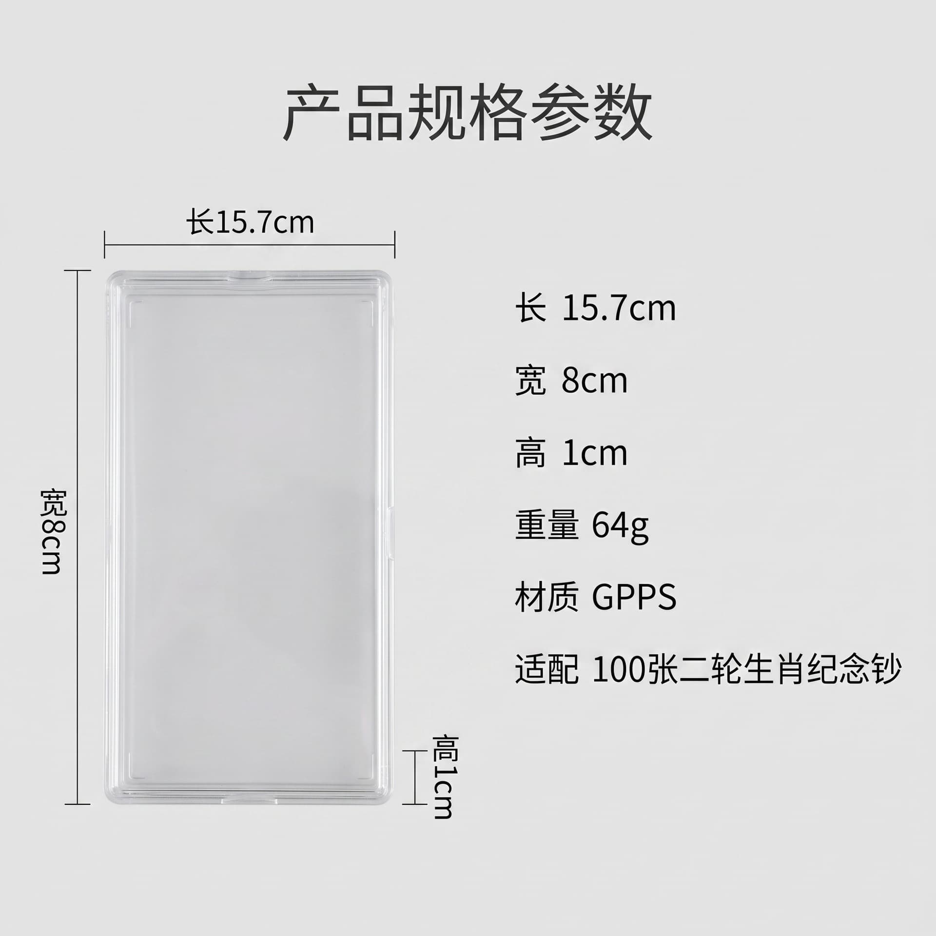 Second round of zodiac commemorative banknotes, 100 pieces of horse zodiac banknotes, knife coin box, dragon banknotes, sheep banknotes, knife banknote protection box