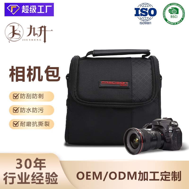 New digital camera bag, outdoor portable handbag, shoulder bag, crossbody bag, multi-functional drone storage bag