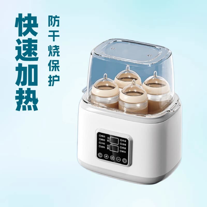 Cross-border Baby Bottle Warmer Milk Warmer Bottle Sterilizer 8-in-1 Multifunctional Large Capacity Baby Bottle Warmer
