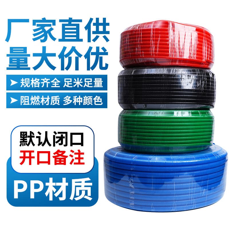 PE Corrugated Tube PA PP PE Plastic Corrugated Tube Flame Retardant Corrugated Tube Nylon Corrugated Tube Plastic Corrugated Tube