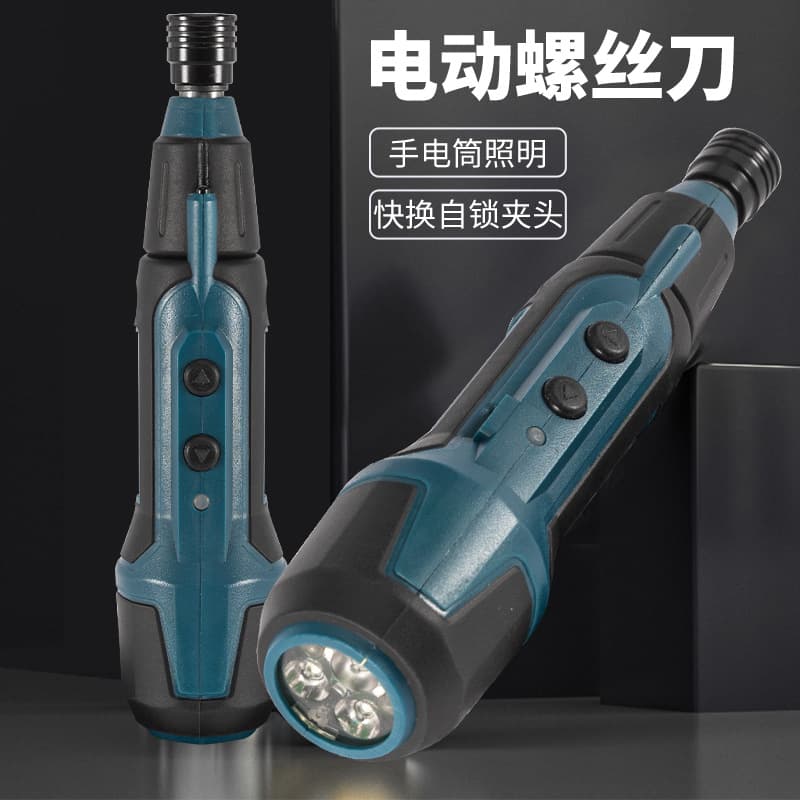 3.6V Electric Screwdriver with Flashlight Illumination Mini Disassembly Screw Driving Small Electric Screwdriver Lithium Screwdriver