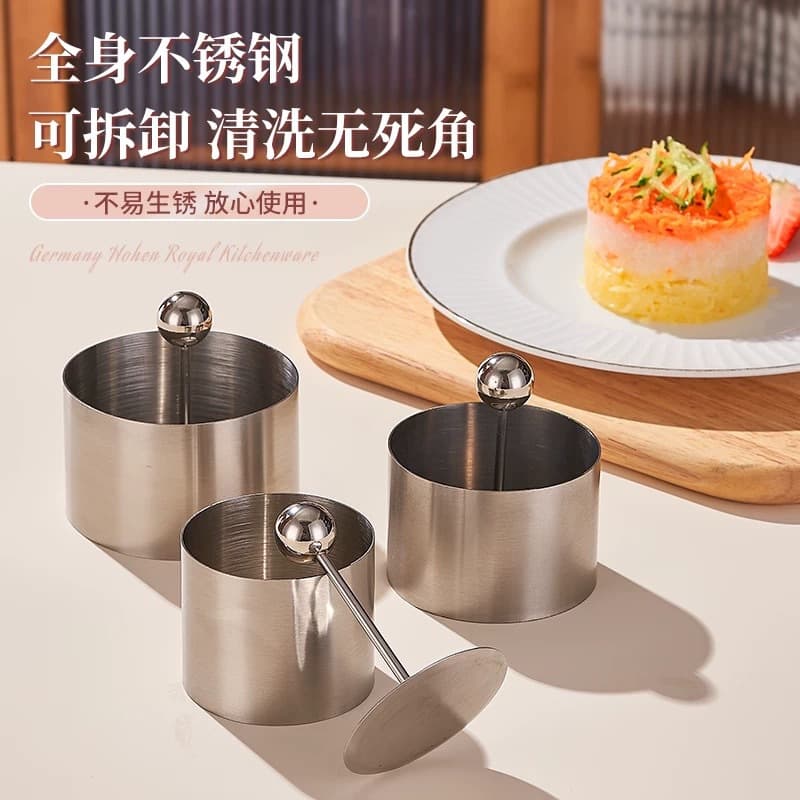 Cake Mold Stainless Steel Round Three-Piece Set Kitchen Tools Hotel Kitchen Creative Plate Making Western Food