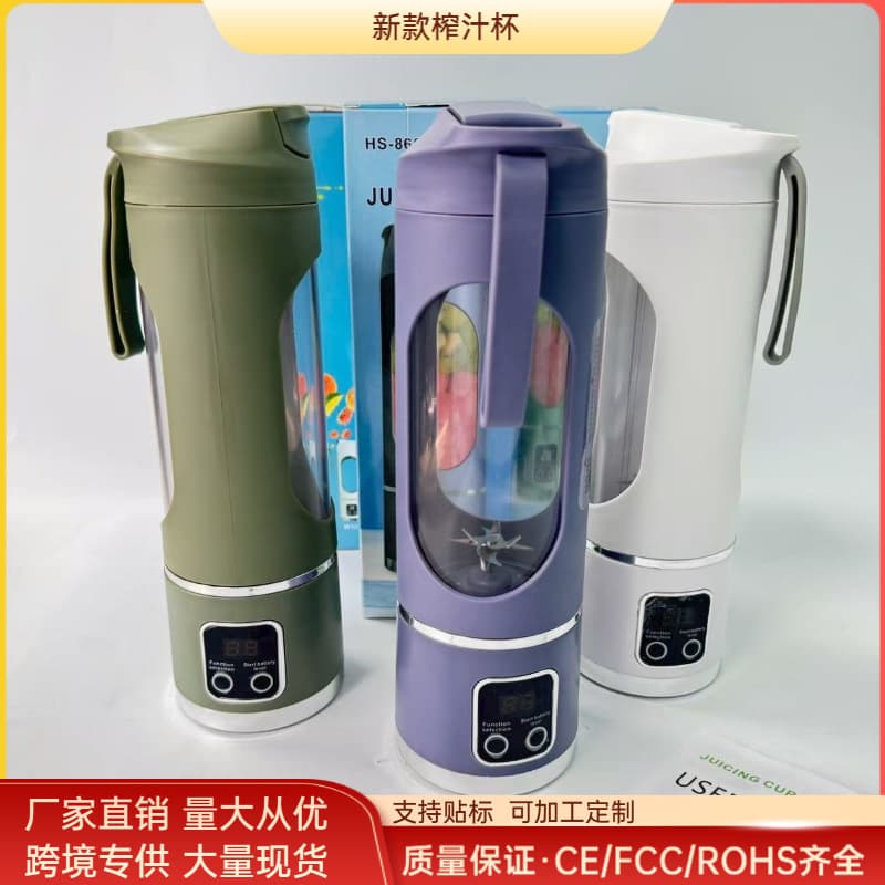 Cross-border new type of juice cup, fully automatic household crushed ice juice tumbler, large capacity USB charging portable juice