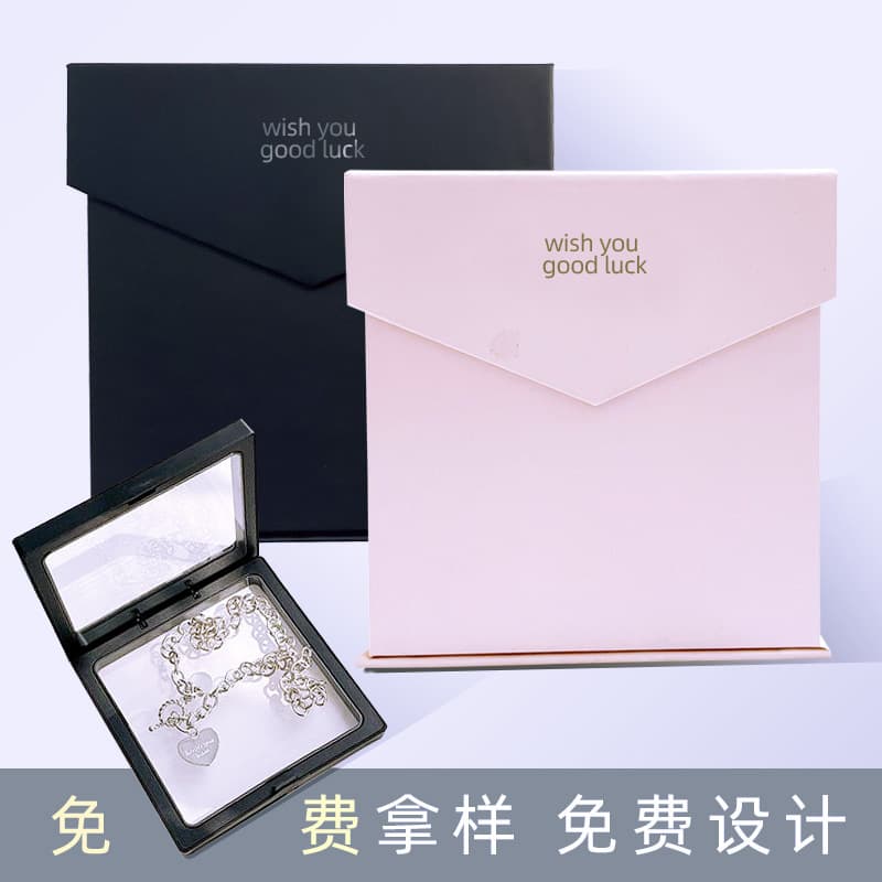 Envelope Necklace Gift Box, Premium Jewelry Storage Box, Exquisite Accessory Packaging Box, Jewelry Bracelet Ring Gift Box