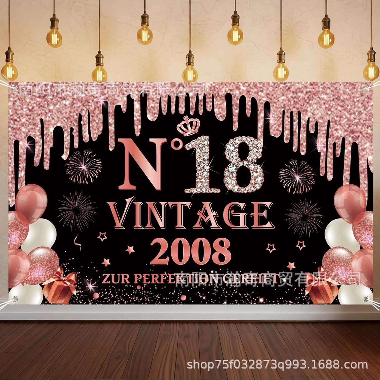 Retro black rose gold 18th birthday decoration banner foreign trade rose gold balloon 2008 girl background banner
