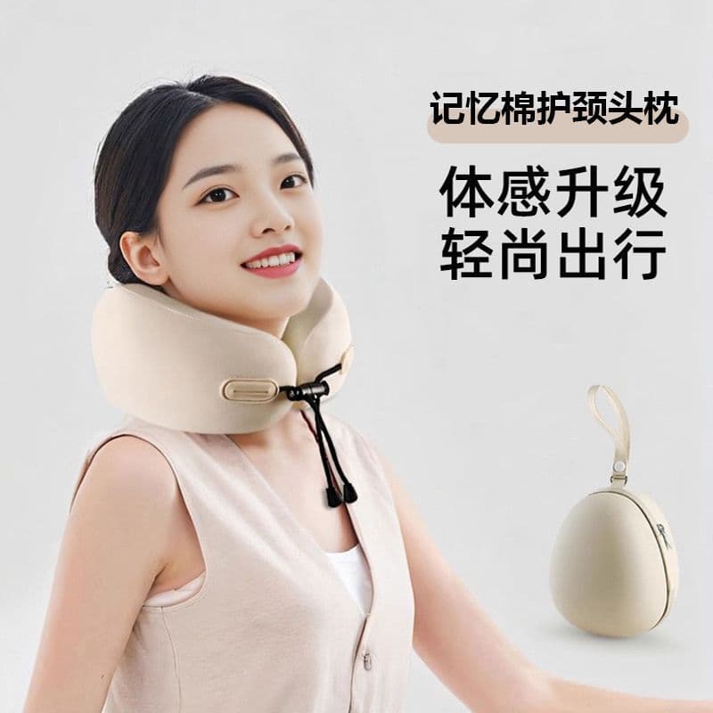 U-shaped pillow storage bag memory foam pillow comfortable and portable travel pillow high-speed rail back pillow with box U-shaped neck pillow