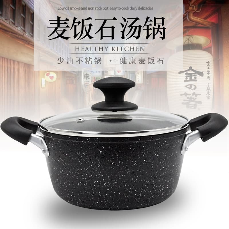 SARA Mafan Stone Soup Pot Non-Stick Double Ear Stew Pot Stock Pot Steamer Pot Noodle Pot Hot Pot Ramen Pot