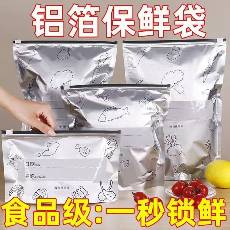 Custom aluminum foil composite food preservation bags with thickened zipper locks for ingredient freshness; silver aluminum foil sealed self-sealing bags.