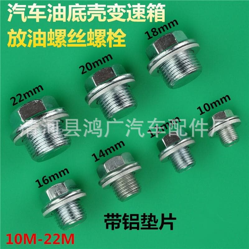 Car and Motorcycle Engine Oil Pan, Transmission Gearbox, Rear Axle Differential Oil and Gear Oil Drain Plug Screw
