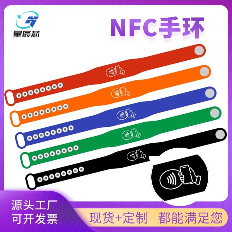 NFC Wristband Multi-Color Wholesale NFC Bracelet 213 Wristband NFC Chip 144 Bytes RFID Wristband Social