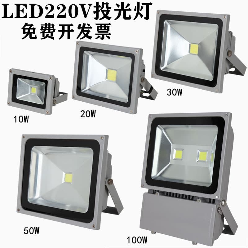 LED Flood Light Outdoor Waterproof Spotlight Street Light Factory Light Industrial Warehouse Light Stadium Light Outdoor Floodlight