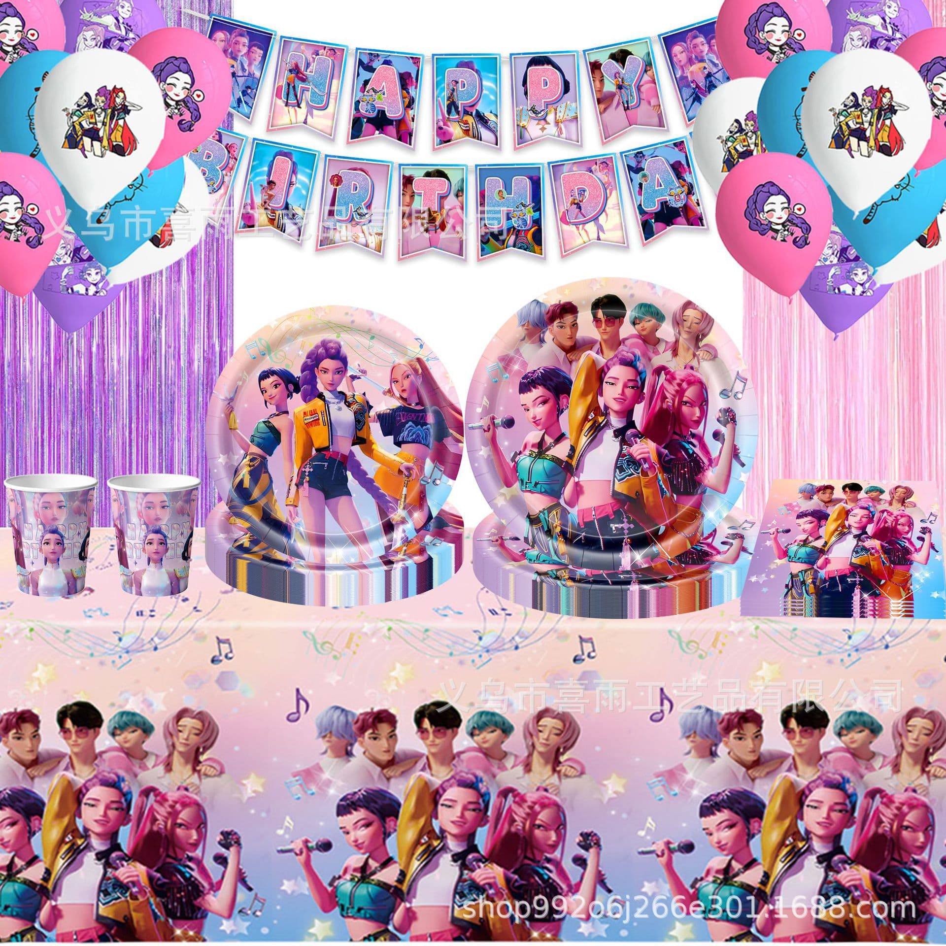 Girls' Birthday Theme Party Disposable Paper Plates Cups Napkins Tablecloth Banner Decorations