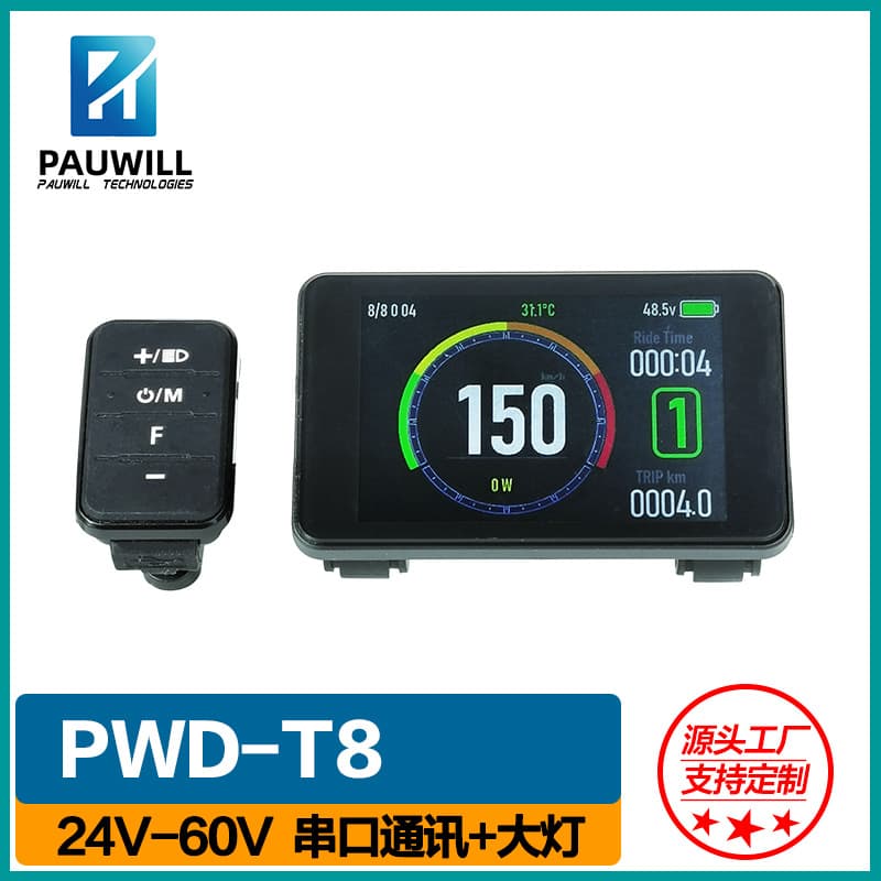 Source Factory PW-T8 Electric Power-assisted Bike Meter, LCD Left-mounted 24V/36V/48V/60V Color Display