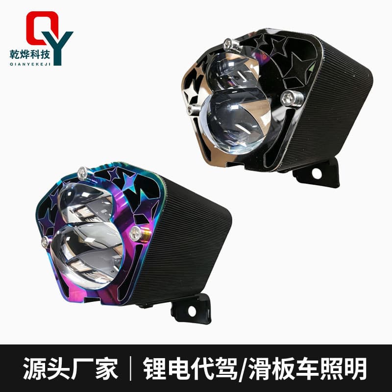 Hot-selling Electric Scooter, Moped, Tricycle, Pedal Scooter LED High-Power Waterproof Bright Horn Light