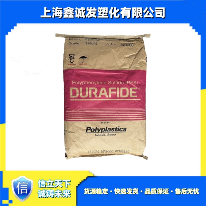 PPS Japan Polyplastics 1130A1, 1130A64, 1140A1, 1140A4, 1140A6, 1140A64