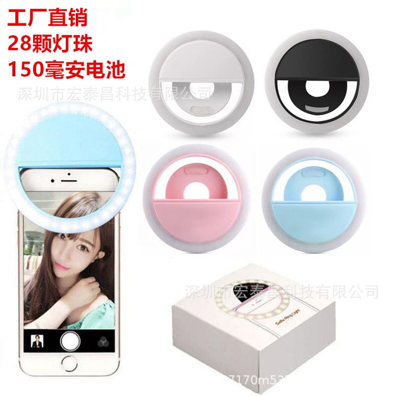 RK12 Fill Light, Phone Beauty Selfie Fill Light, LED Mini Fill Light, Phone Charging Version, 28 LED Beads
