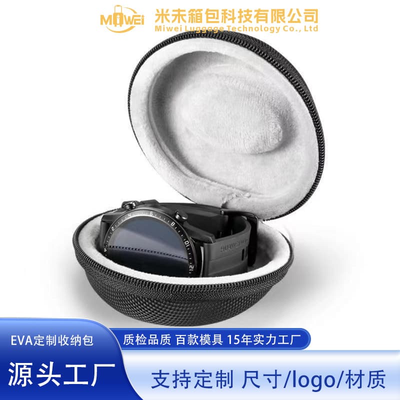 Watch packaging box, portable Huawei Apple smart storage box, portable mechanical watch bag, universal watch protection bag