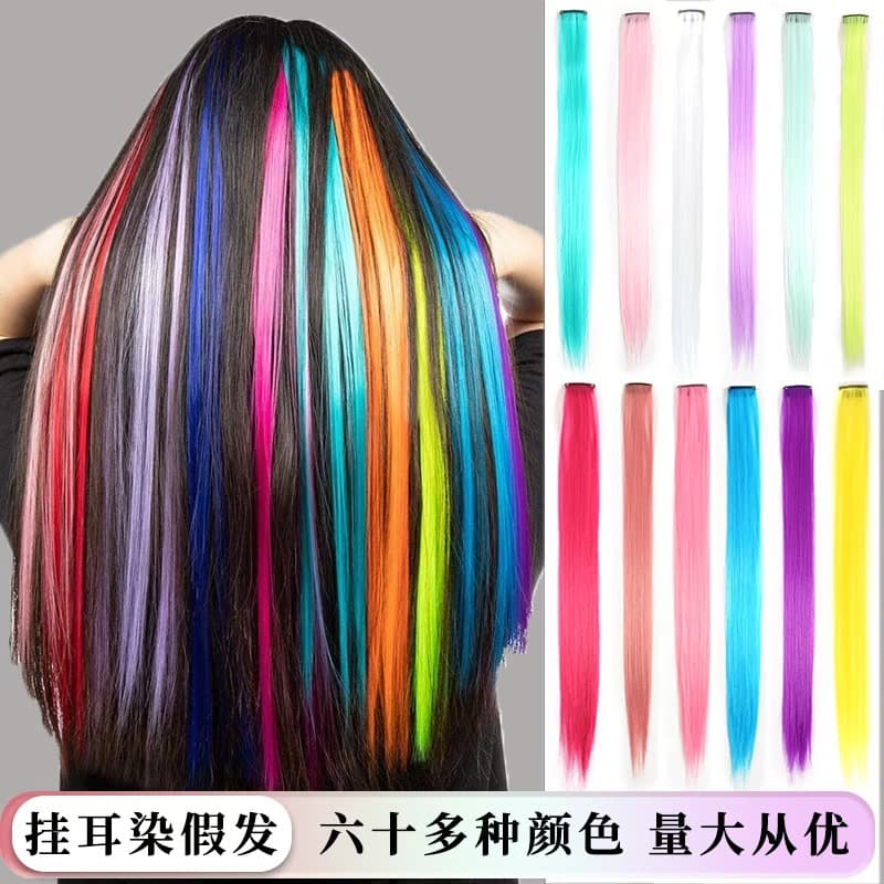Colorful Hair Extension Clip-in Streaky One-piece Ear Clip Straight Hair Seamless Hair Piece Factory Wholesale