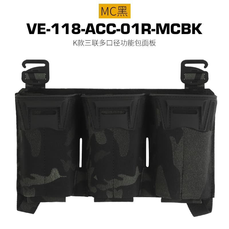 K-Style Triple Multi-Caliber Magazine Pouch Camo Panel (5.56)