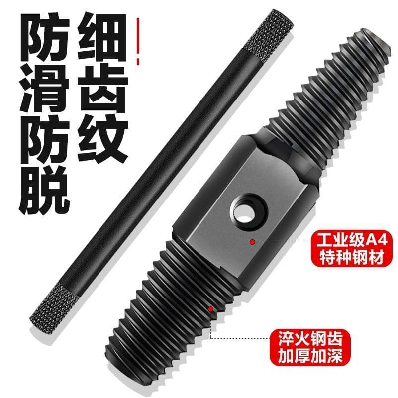 Universal Tap Thread Extractor Tool for Household Faucets, Suitable for Removing Broken Threads, Screws, and Sliding Threads in 1/2 Inch and 3/4 Inch Pipes