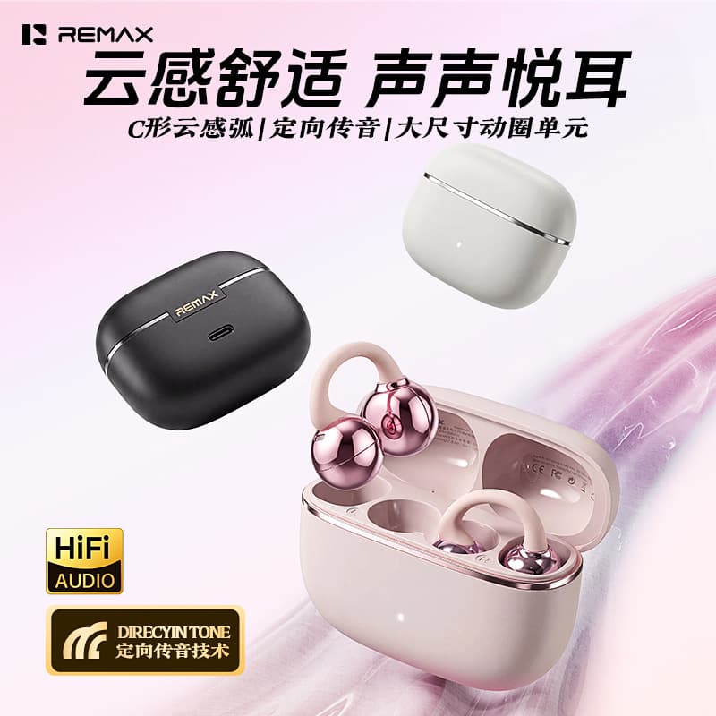 remax new clip-on ear clip-on wireless Bluetooth headset for music calls and cloud-sense C-type ear clip wireless headphones