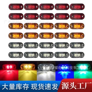 Best-Selling Piranha Side Marker Light 12V-24V Truck Trailer Signal Light, 2LED Truck Warning Clearance Light