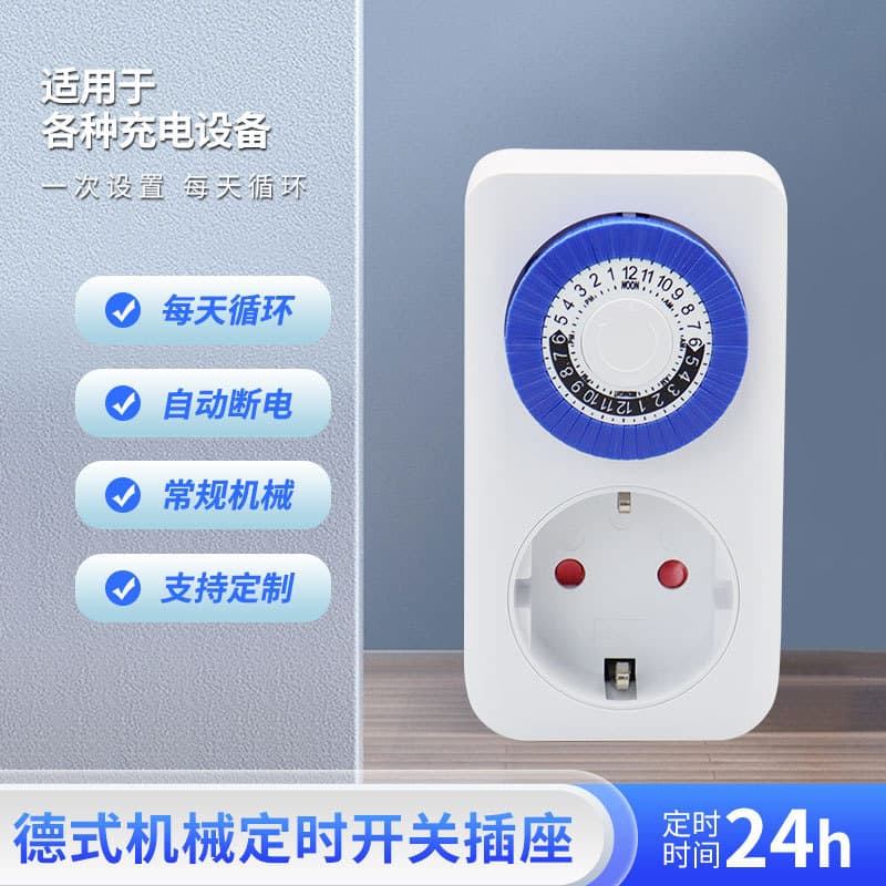 German Mechanical Timer Switch Socket with 24-Hour Cycle and Always-On Function, Energy-Saving Timer