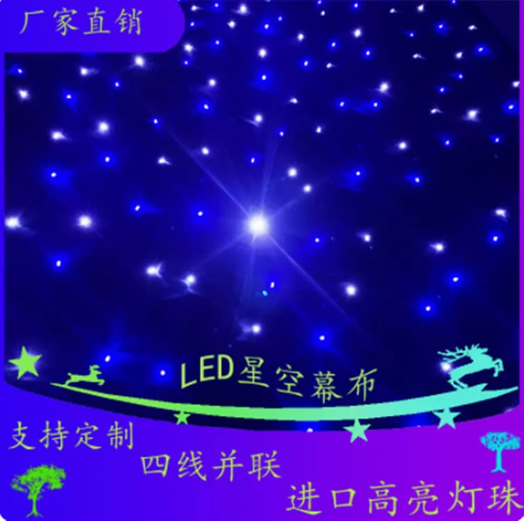 Stage Lighting Led Strip Light 5050 Rgb 12v Flexible Tape Light Bar Ktv Dance Party Decoration Lighting