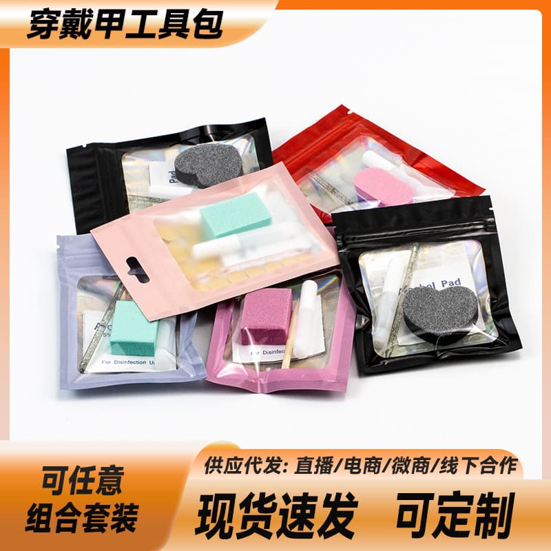 Wearable Nail Jelly Glue Alcohol Cotton Dotting Stick Nail Art Tool Material Kit Finished Accessories Set Wholesale Nail Pieces