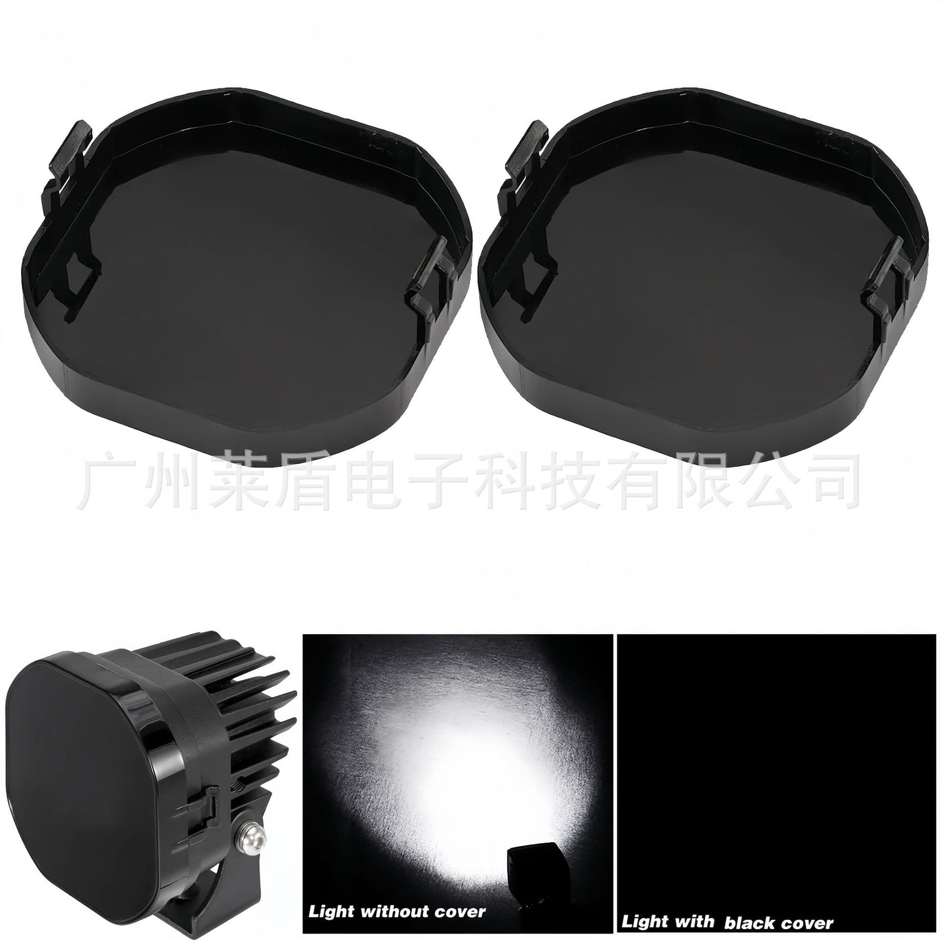 LED Spotlight Clover Lampshade Car 40W Work Light Black Shade Yellow Cover Dimming 3inch Square Lampshade