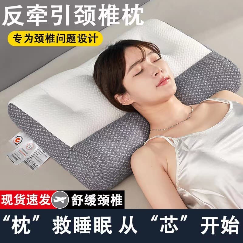 Cervical spine pillow Japanese orthopedic anti-traction repair pillow household cervical vertebra support sleep pillow pillow core wholesale delivery