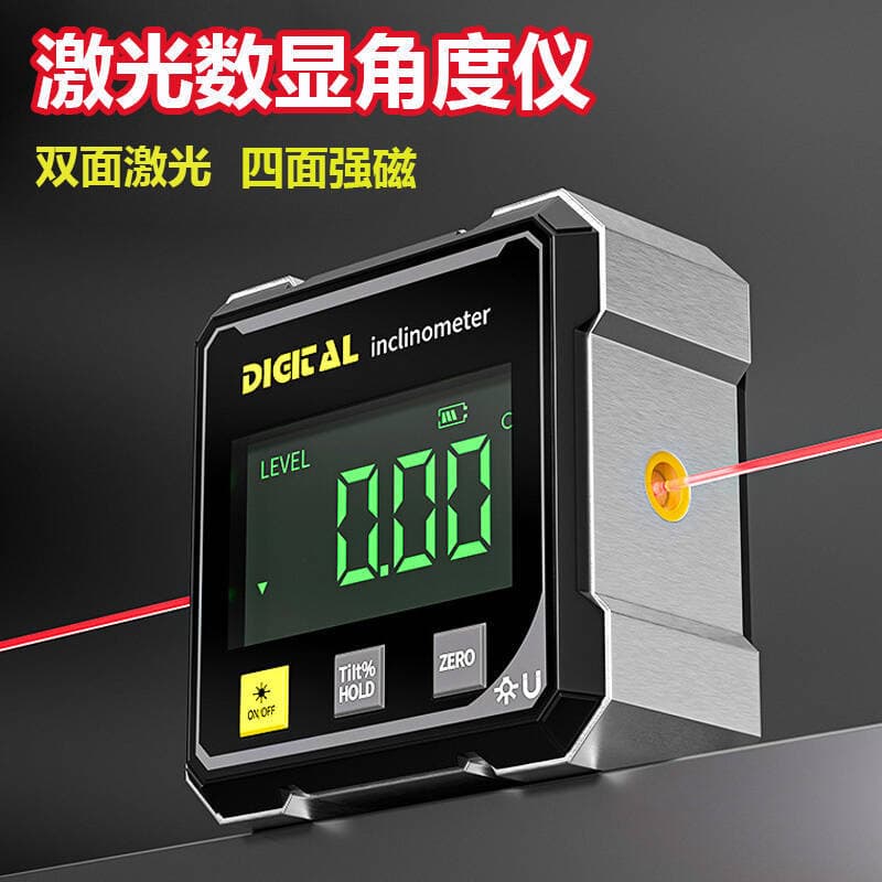 Digital display four-sided magnetic double-sided laser inclinometer, aluminum shell level, angle ruler, slope meter, angle ruler, laser measurement