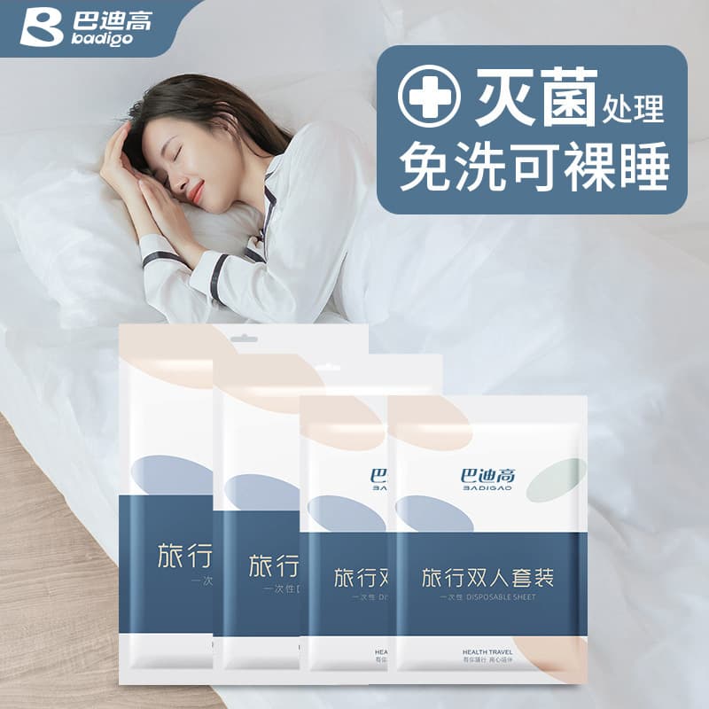 Badigao Travel Disposable Bed Sheet, Duvet Cover, Pillowcase, and Pillow Cover 4-Piece Set for Hotel and Travel, Double Bed