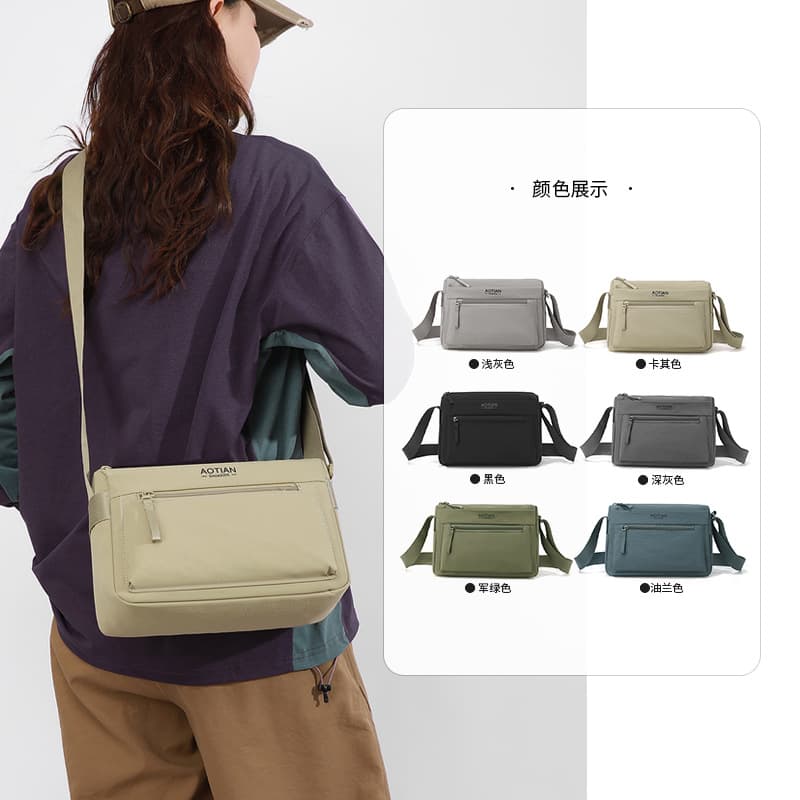 Sporty casual shoulder bag canvas for women, crossbody bag multi-layer lightweight Oxford fabric bag, women's shoulder bag