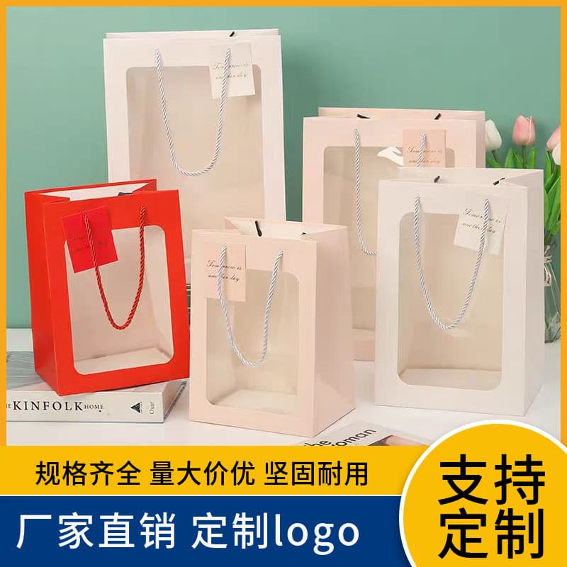 Handbag gift bag High-end Teacher's Day gift bag Valentine's Day flower bouquet packaging bag Thickened paper bag