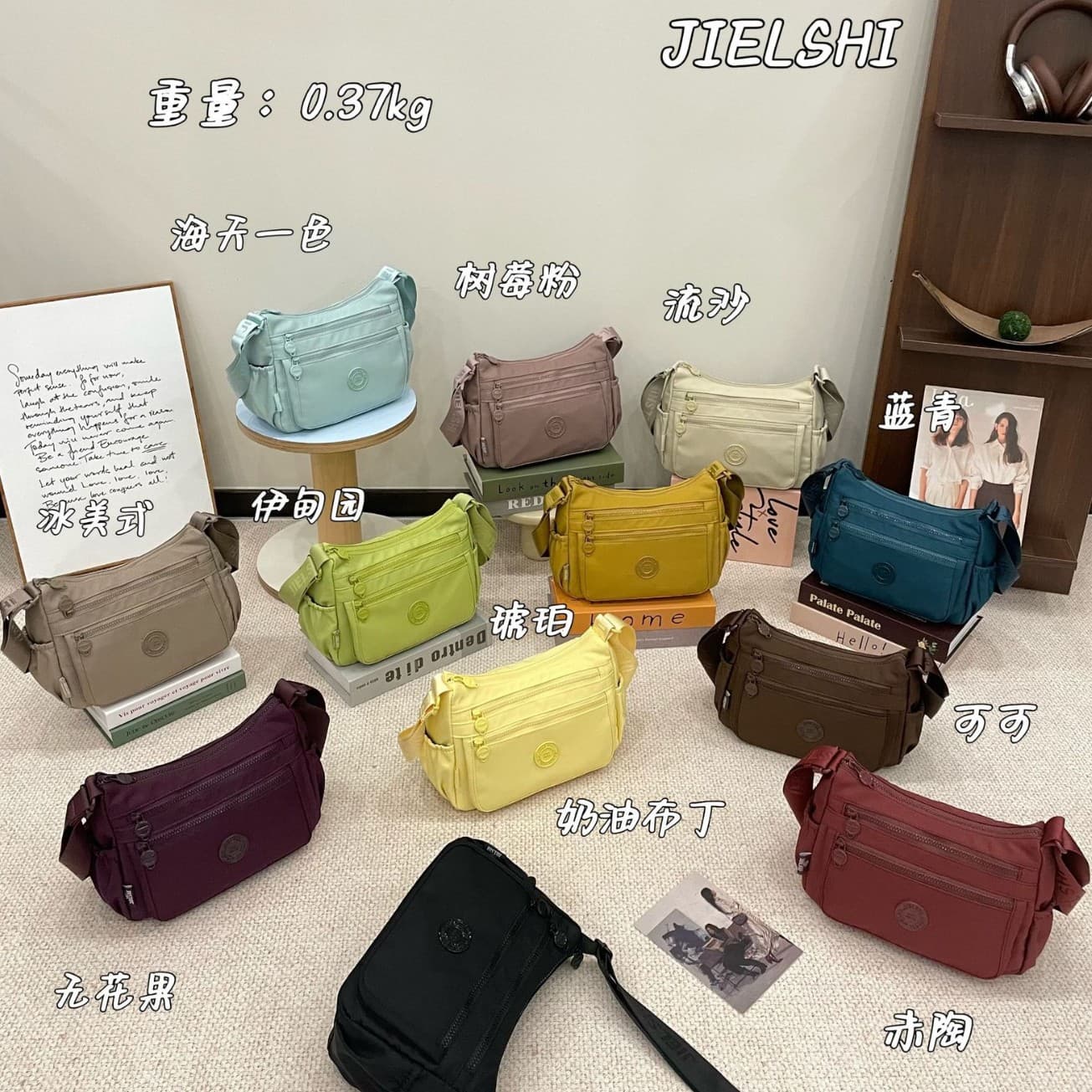 2025 Jielanshi new Korean version amber color multi-pocket nylon bag, fashionable and simple shoulder crossbody bag