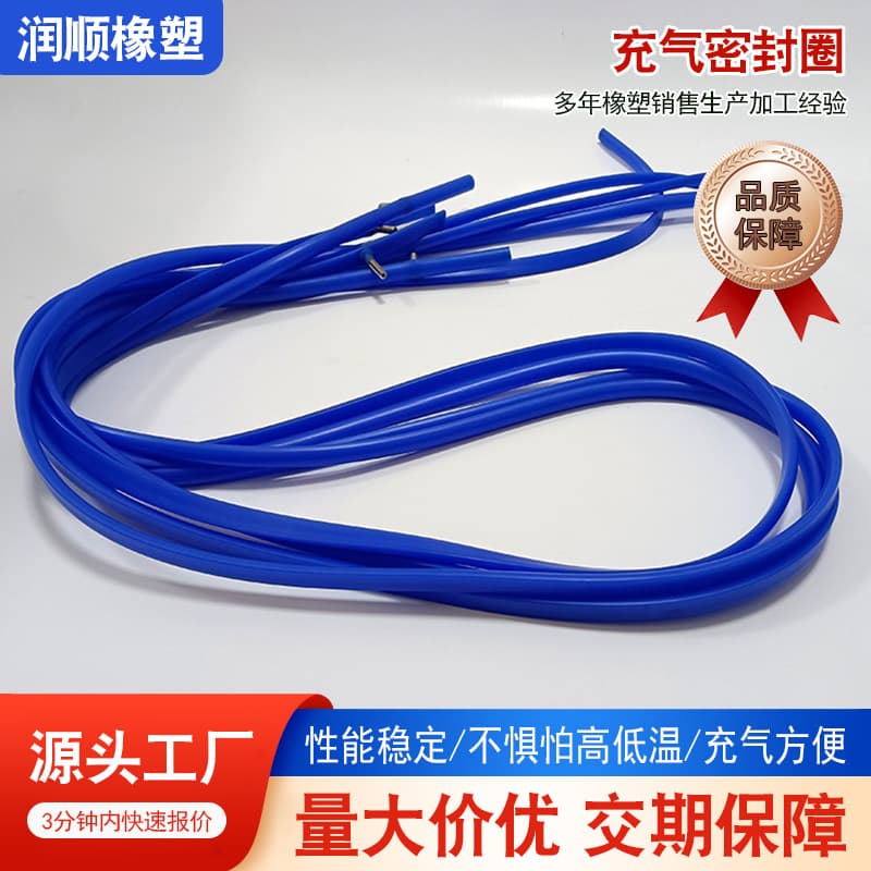 Silicone Rubber Inflatable Sealing Ring Strip High Temperature Silicone Rubber Sealing Ring Sterilization Cabinet Inflatable Sealing Airbag Insert