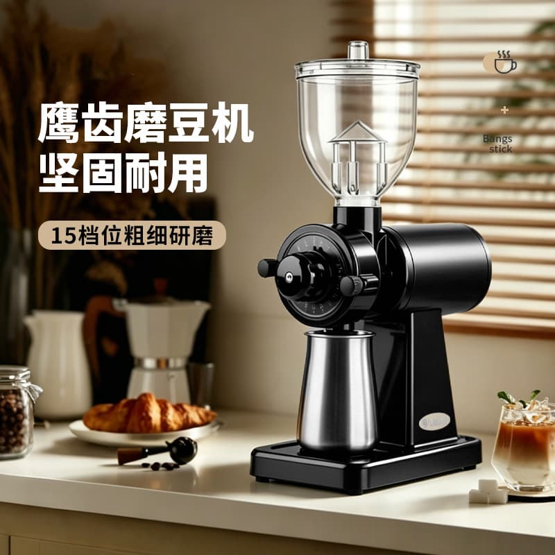 Ghost Burr Coffee Grinder Flat Burr Manual Pour Over Electric Espresso Coffee Bean Grinder Home Use