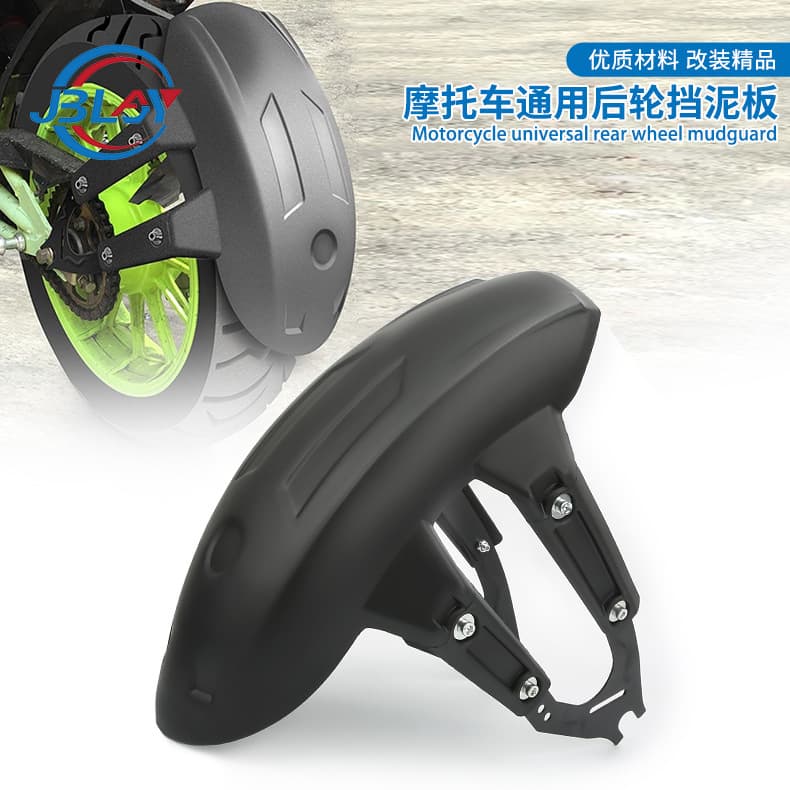 Universal Motorcycle Modified Rear Fender for Sport Bikes, Street Bikes, CFMoto, Monkey, Benelli, Huanglong Rear Wheel Mudguard
