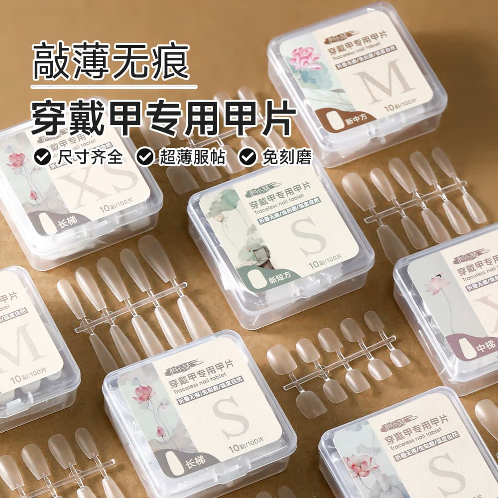 Long and Short Wearable Nail Tips Box Set, Almond and Waterdrop Shape, No Filing Needed, Sizing Included, Cross-Border Supply
