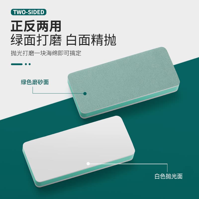 Source Factory Polishing Block Polishing Pad Fish Tank Glass Scale Remover Grinding Block Nail Art & Antique Polishing Tool