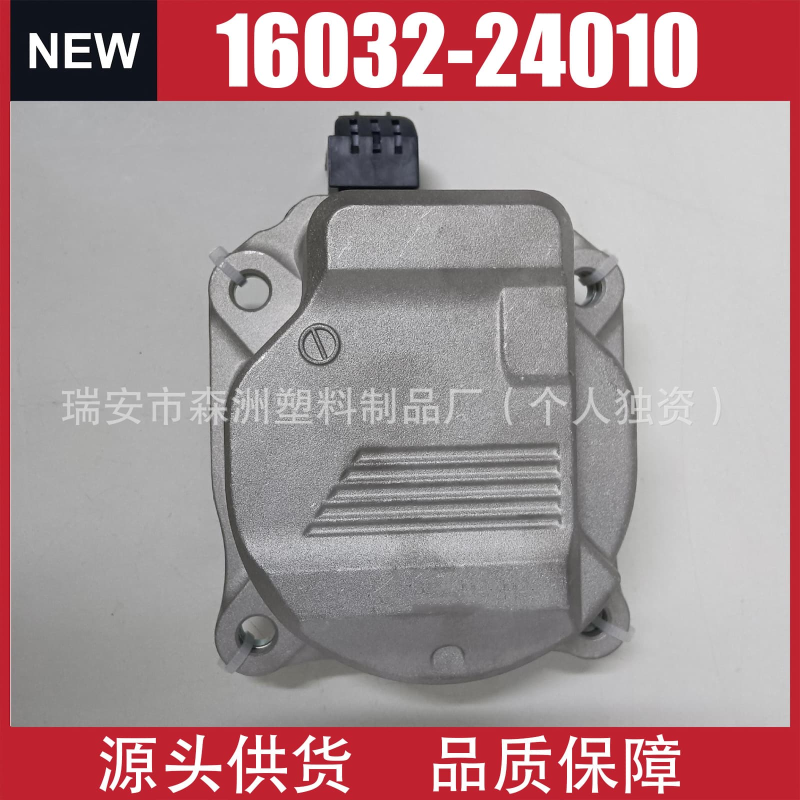 New Engine Electric Water Pump 16032-24010 For Toyota Camry 2.0 16031-24011