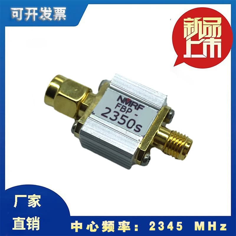 RF Coaxial 2350 (2370) MHz Bandpass SAW Filter, Bandwidth 50MHz SMA