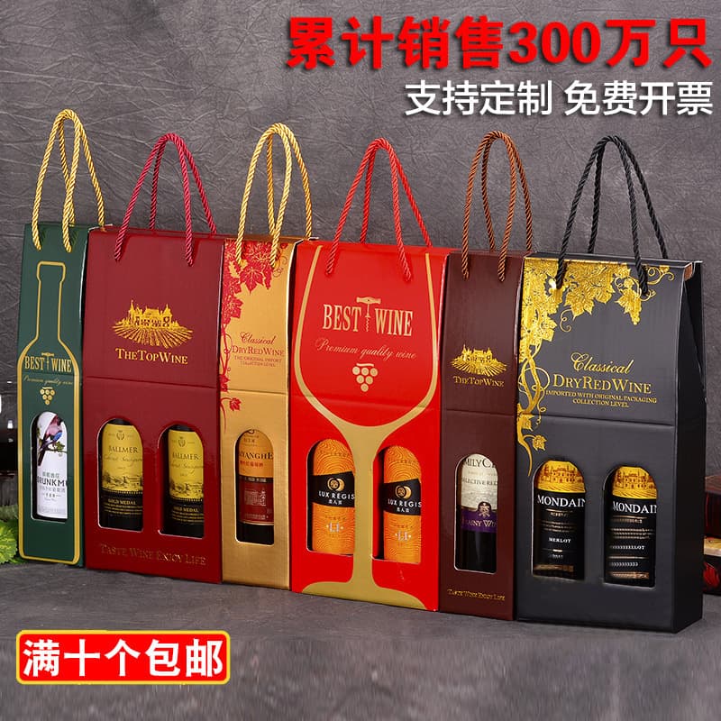 Stock corrugated gift box packaging bag for red wine with handles, single or double bottle paper boxes for grape wine