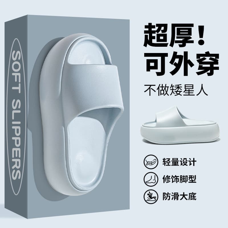 New Eva Thick Sole Slippers for Women, Fashionable Outdoor Wear, Summer Home Anti-Slip Durable Beach Flip Flops, Elevated Casual Sandals