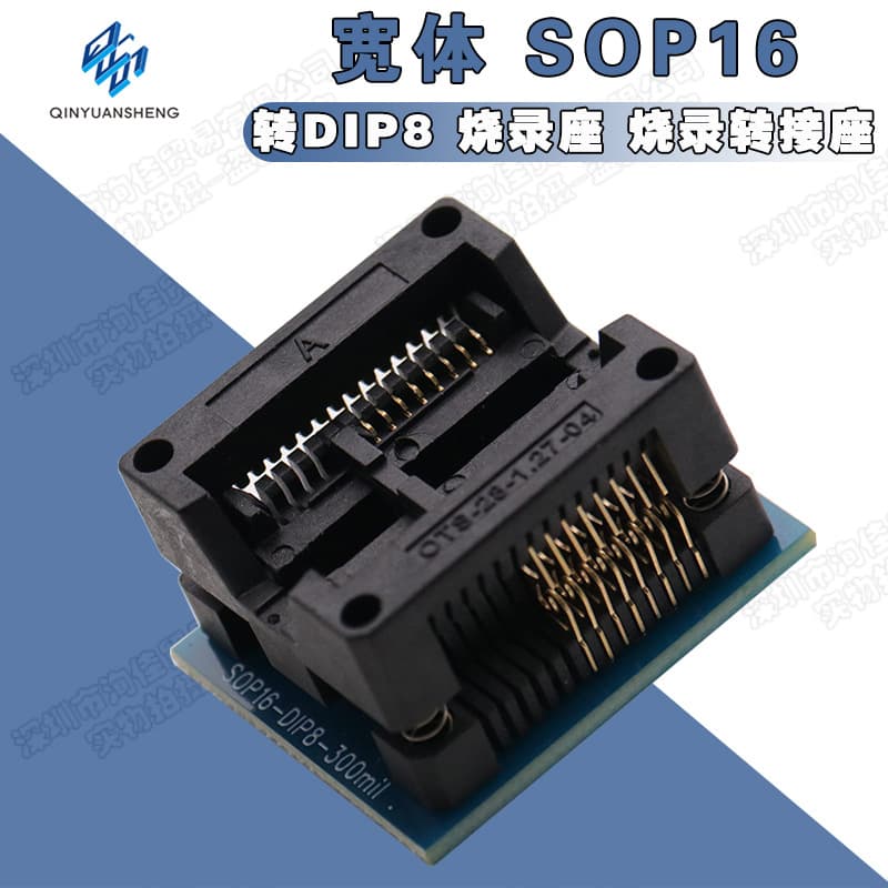 Wide-body SOP16 to DIP8 Adapter for SMT Programming Socket, Test Socket, Bounce Socket, and Conversion Socket